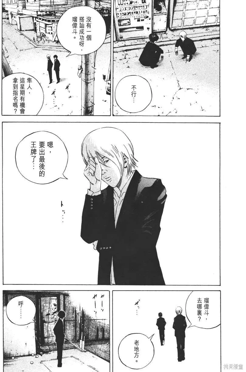 第22卷 第18页