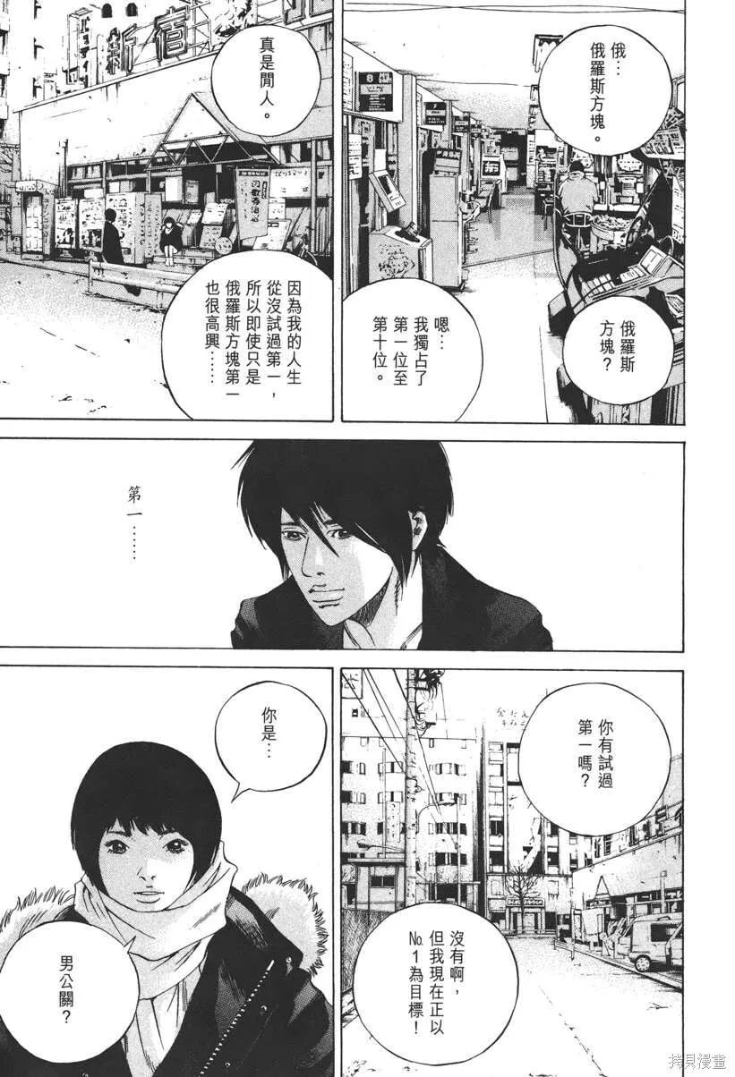 第22卷 第24页