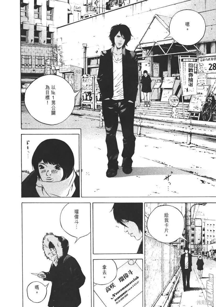 第22卷 第25页