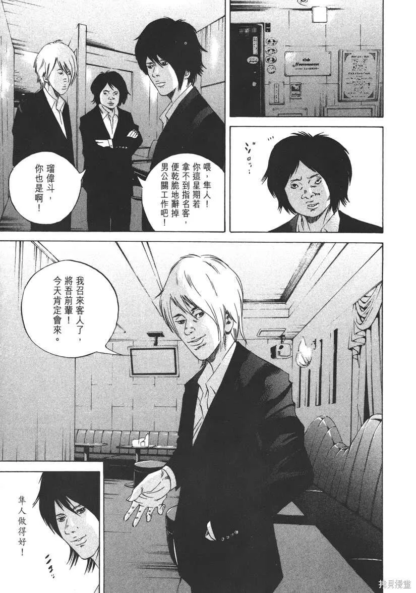 第22卷 第26页