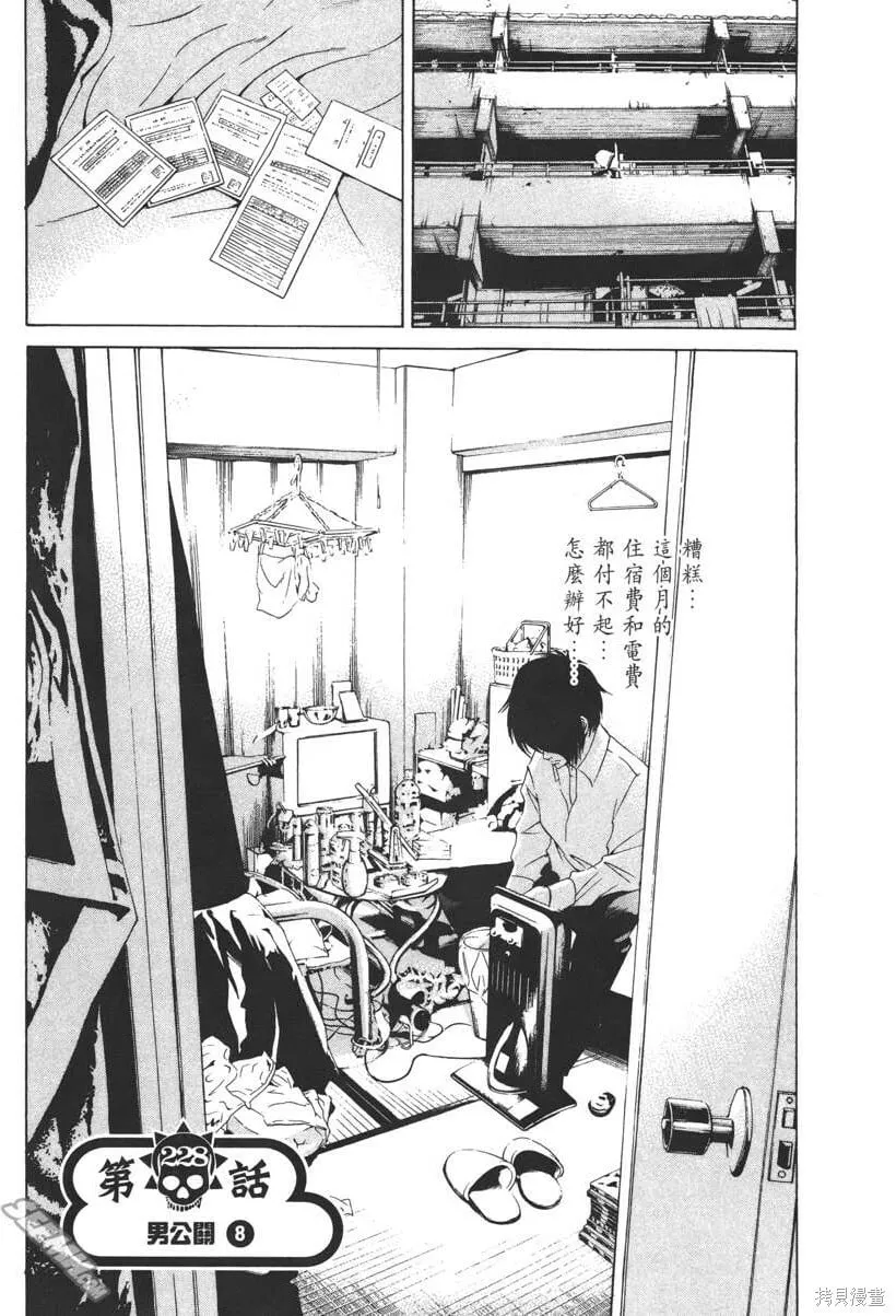 第22卷 第28页