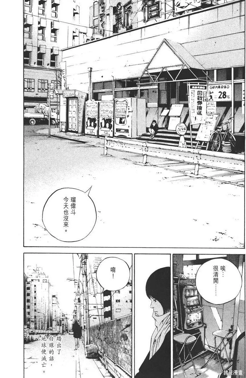 第22卷 第33页