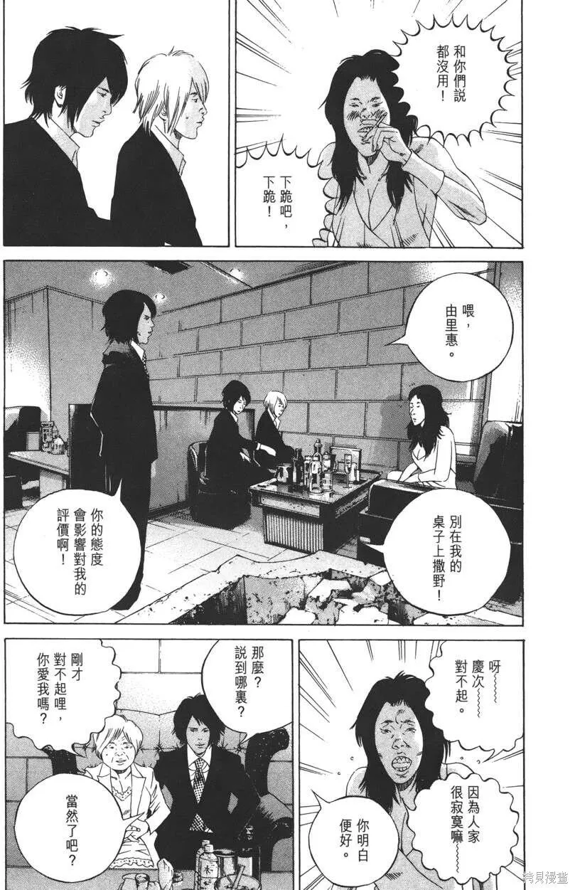 第22卷 第36页
