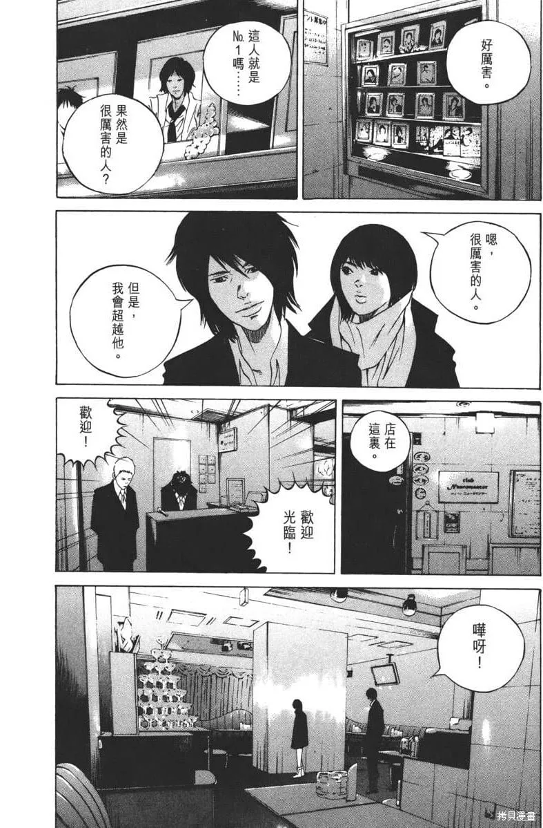 第22卷 第43页