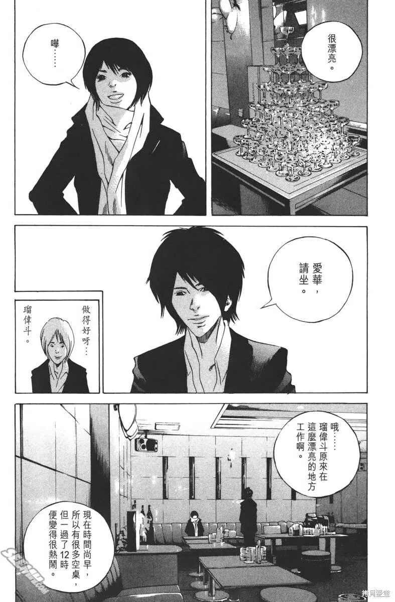 第22卷 第44页