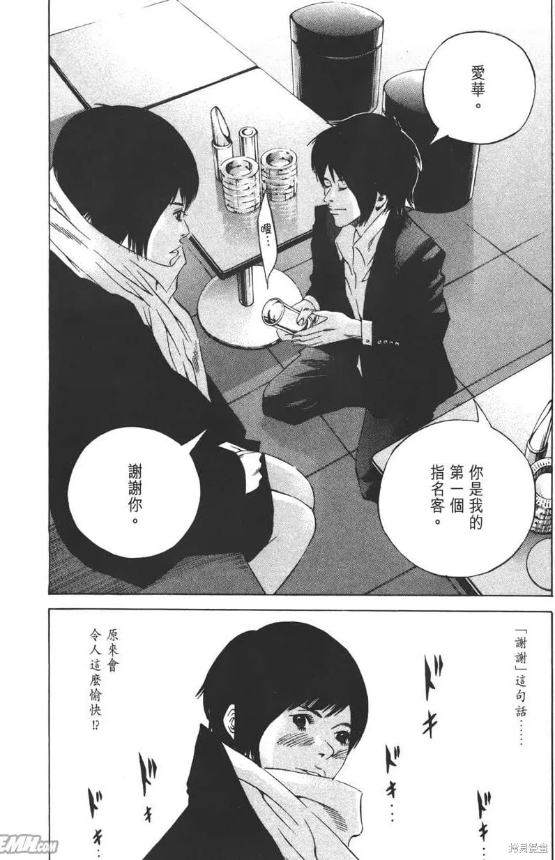 第22卷 第45页