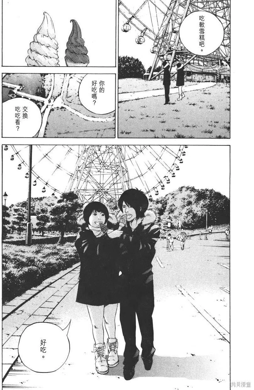 第22卷 第48页