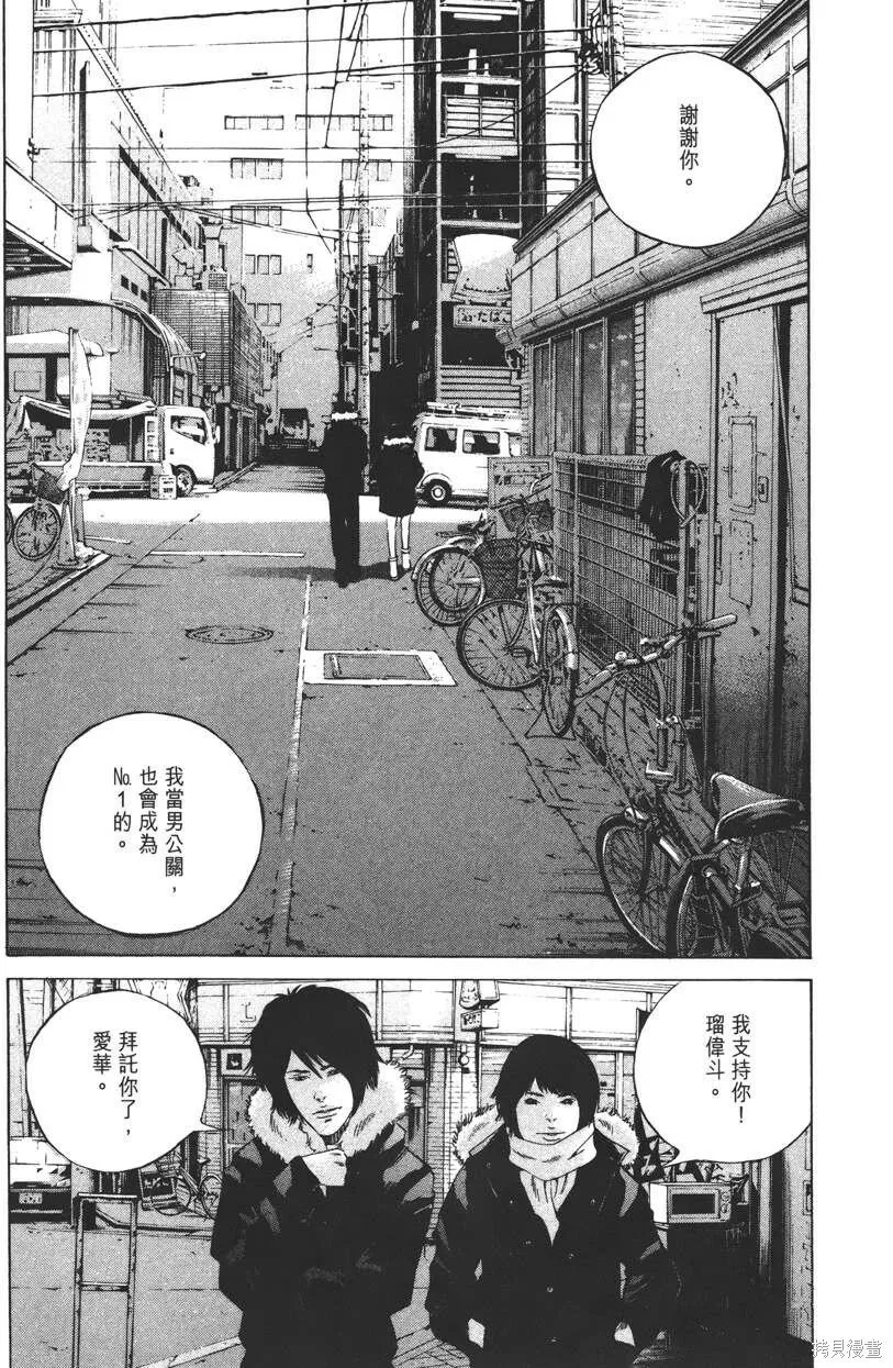 第22卷 第50页