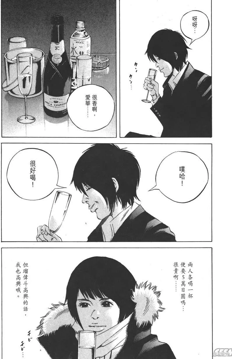 第22卷 第52页
