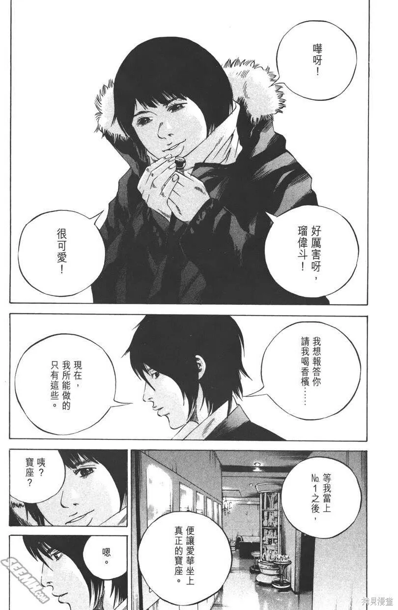 第22卷 第54页