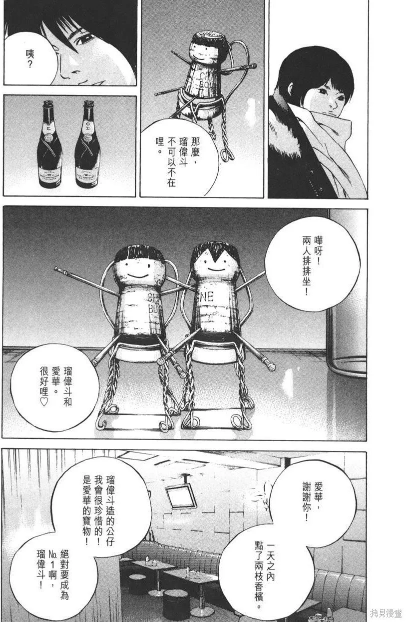 第22卷 第56页