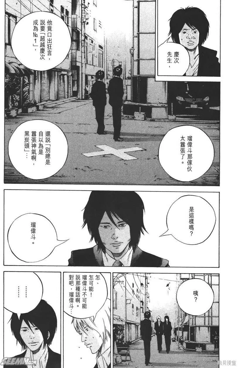 第22卷 第58页