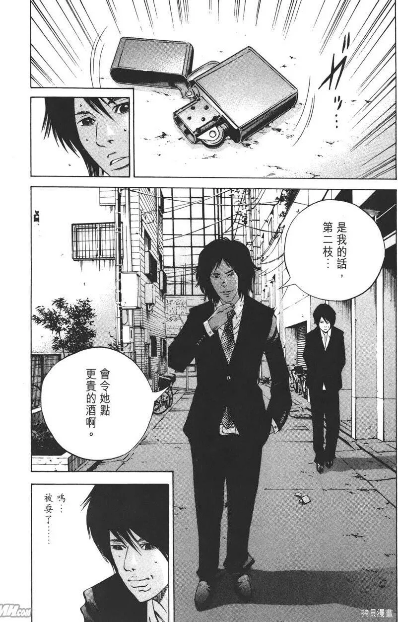 第22卷 第63页