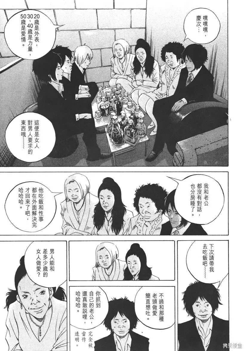 第22卷 第66页