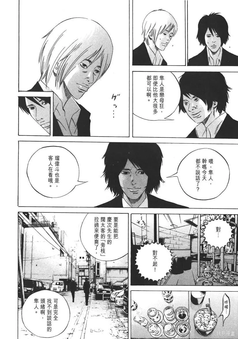 第22卷 第67页