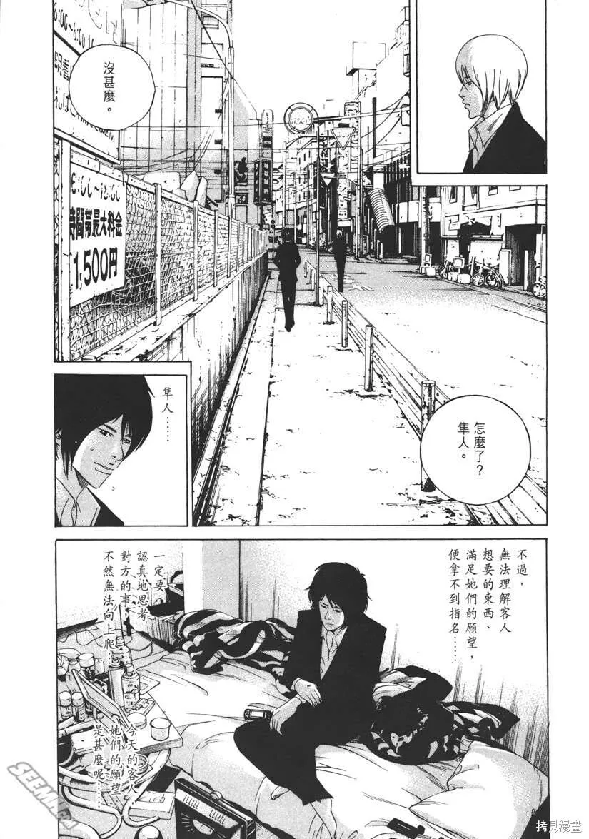 第22卷 第68页