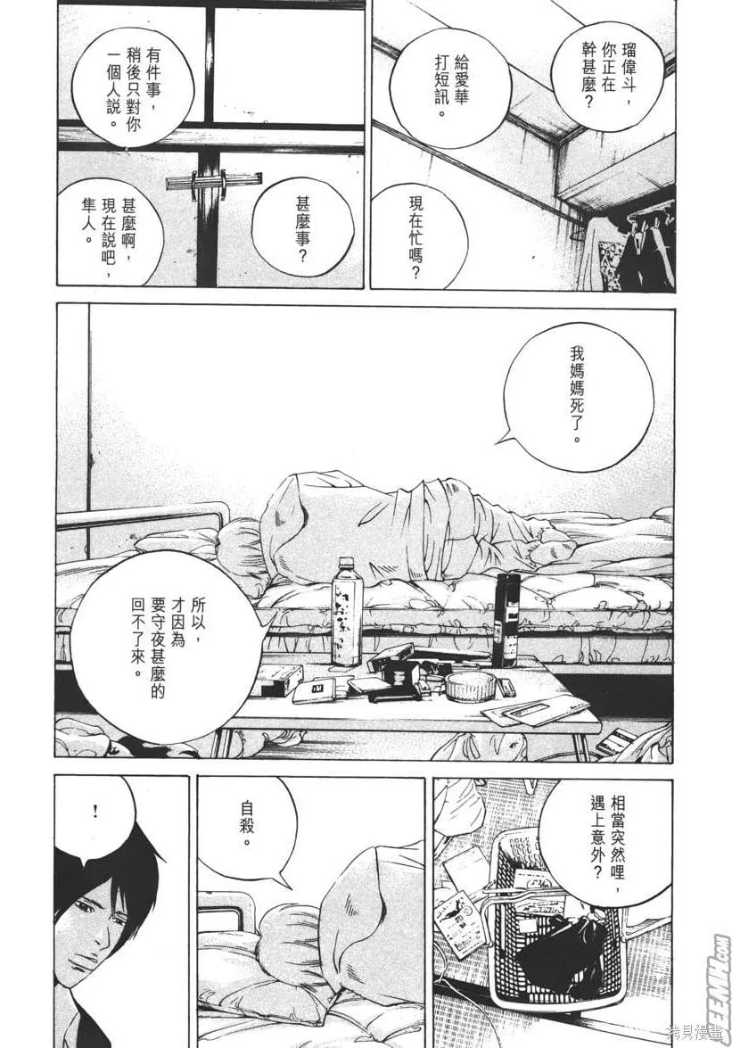 第22卷 第69页