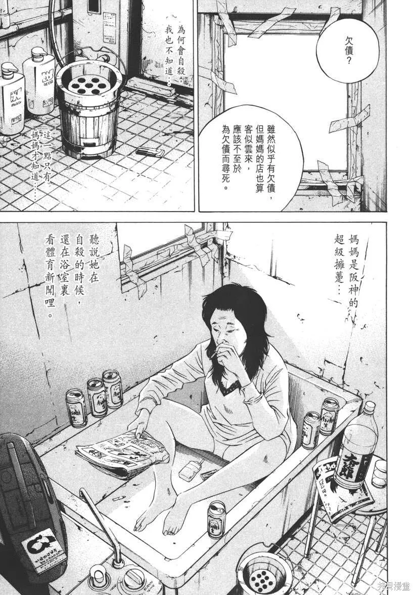 第22卷 第70页
