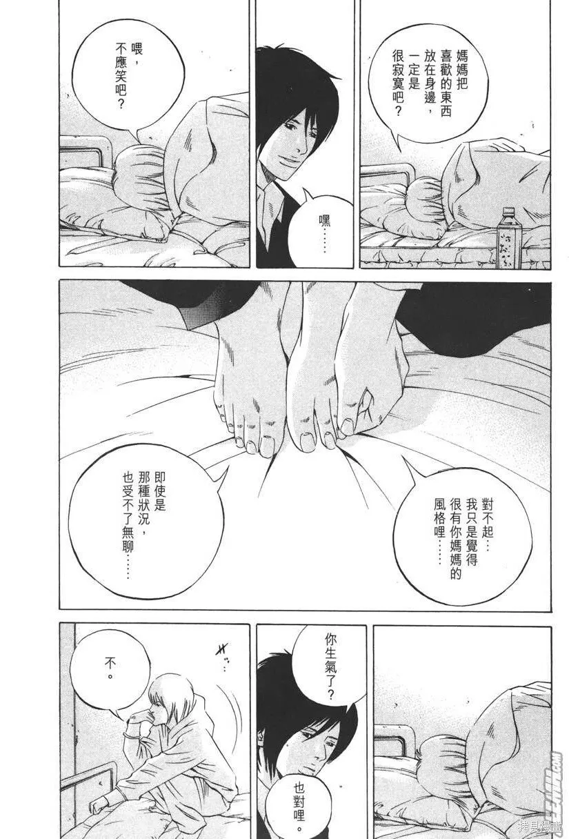 第22卷 第71页