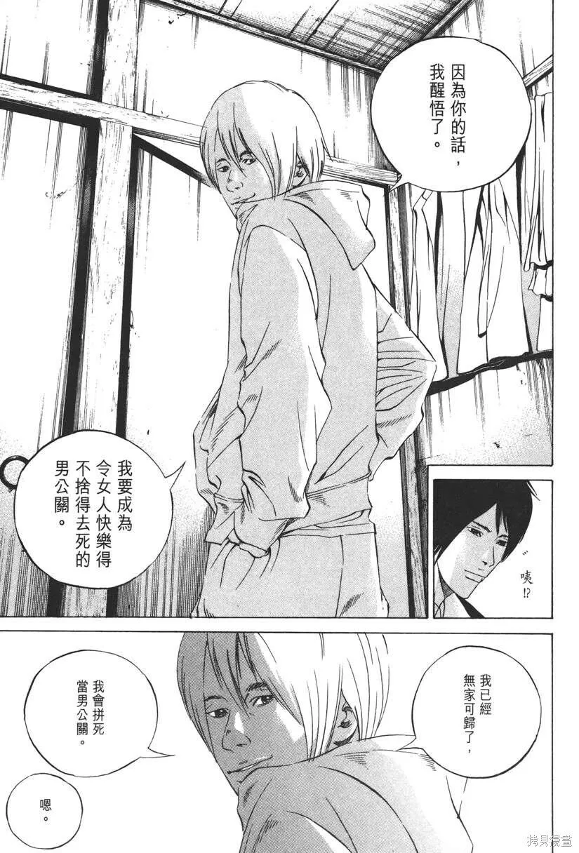 第22卷 第72页