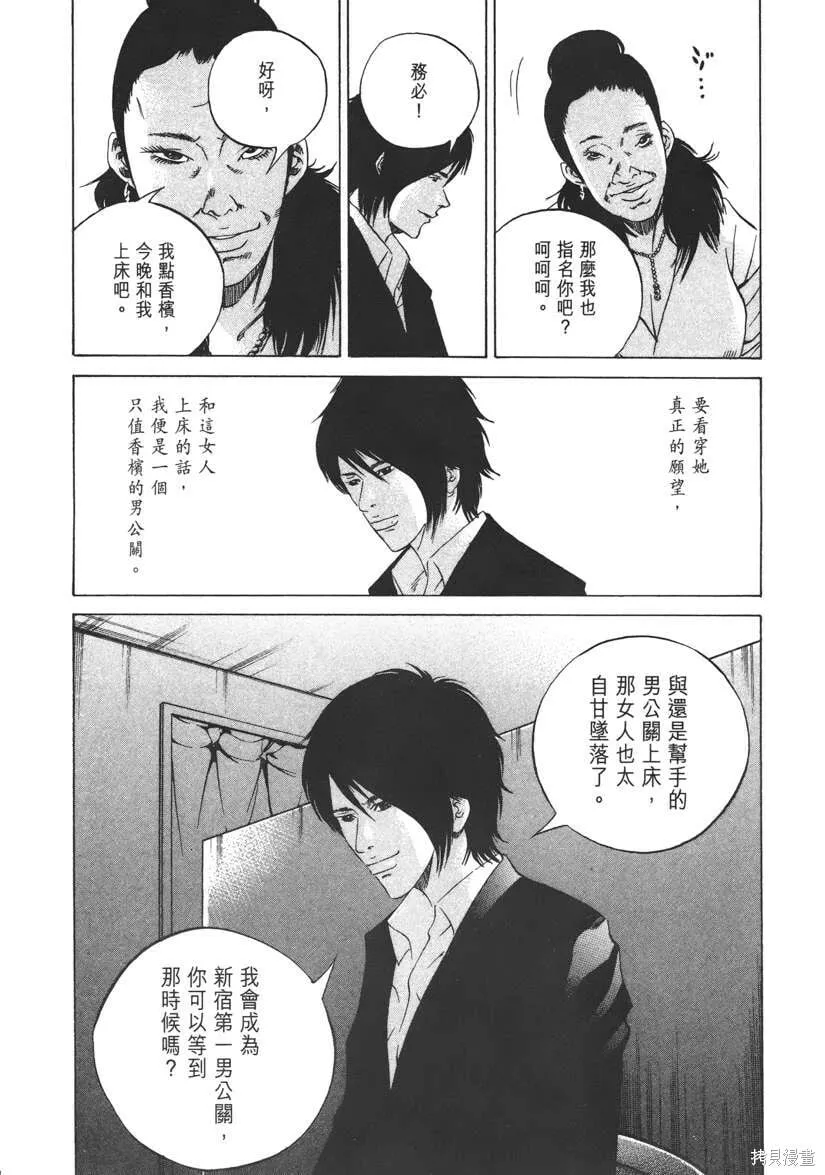 第22卷 第74页