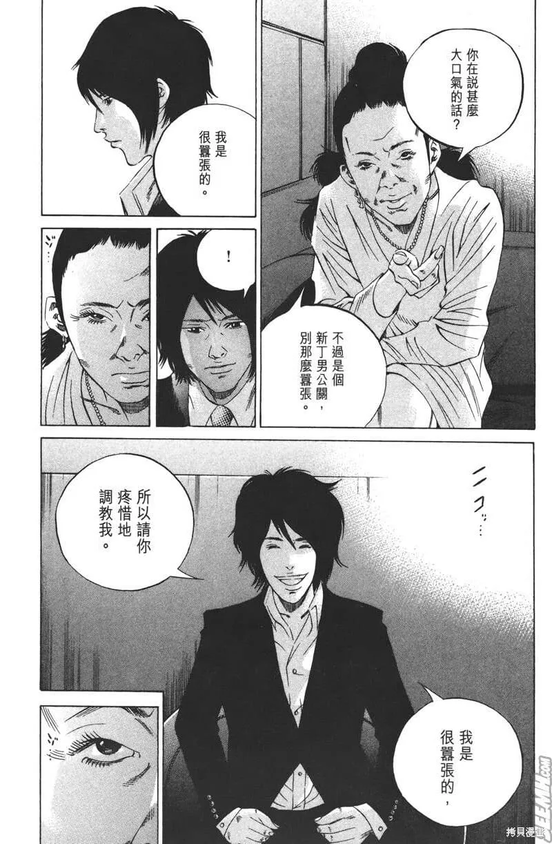第22卷 第75页