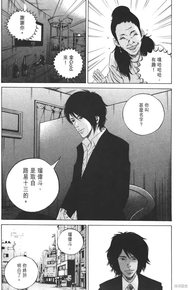 第22卷 第76页