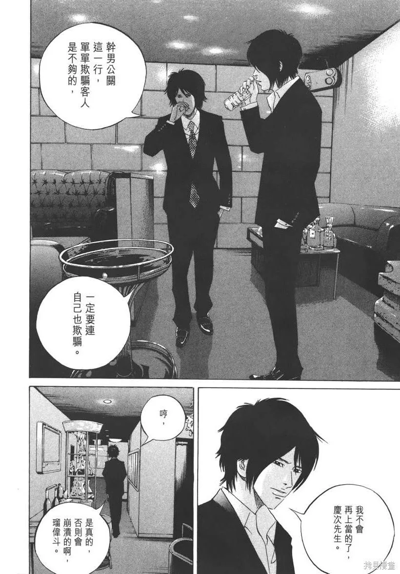 第22卷 第77页