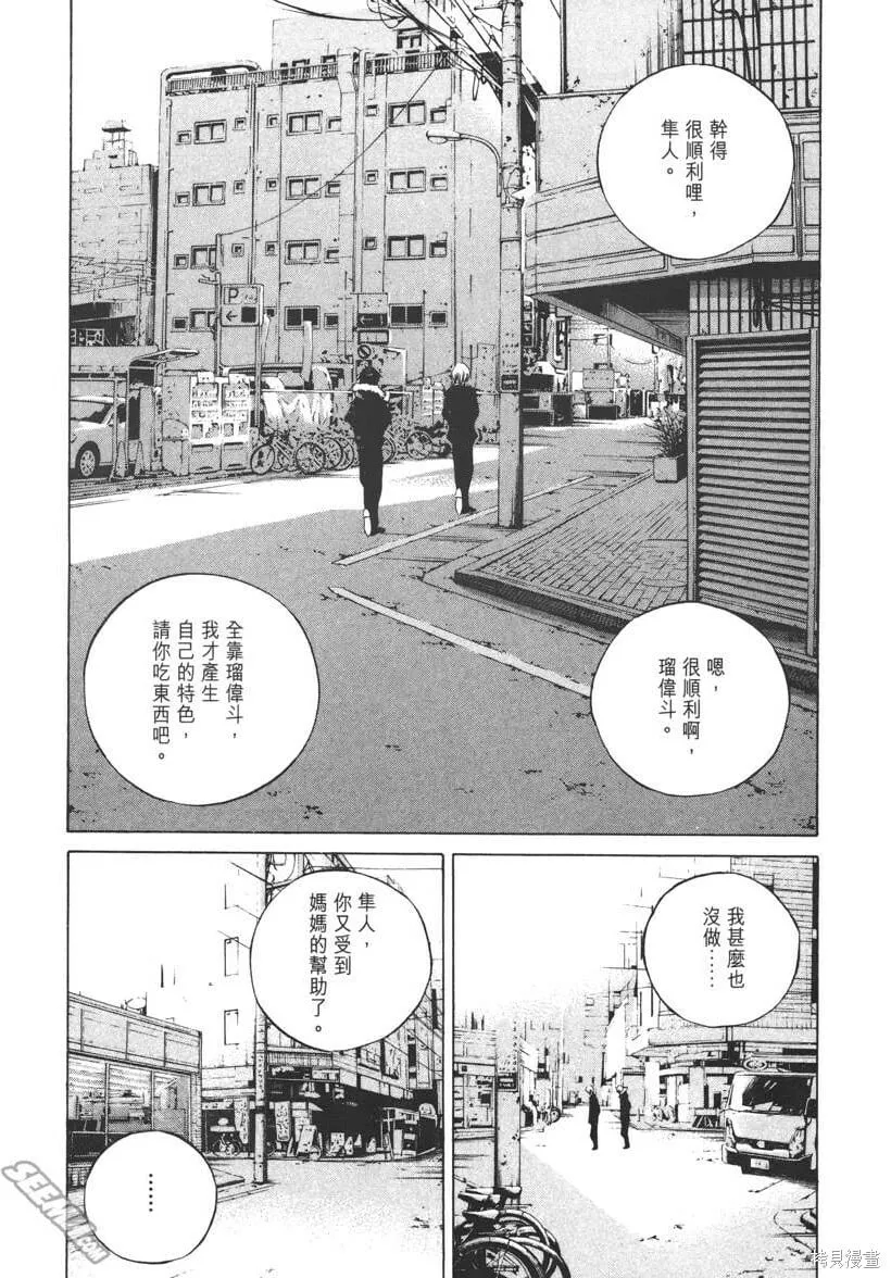 第22卷 第78页