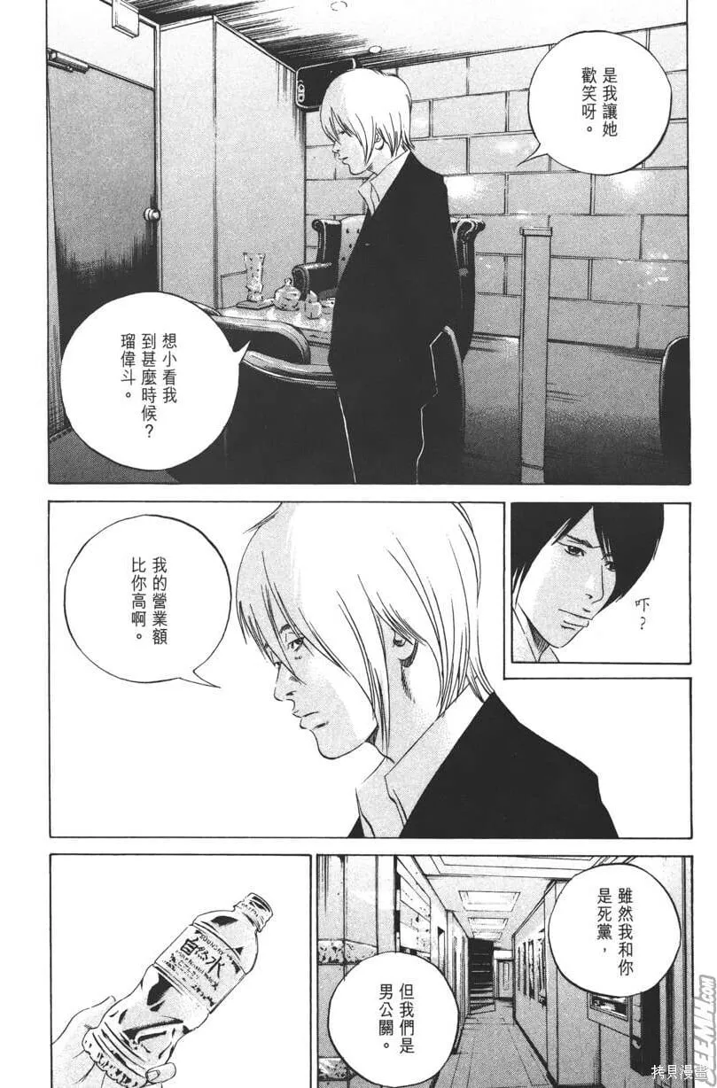 第22卷 第85页