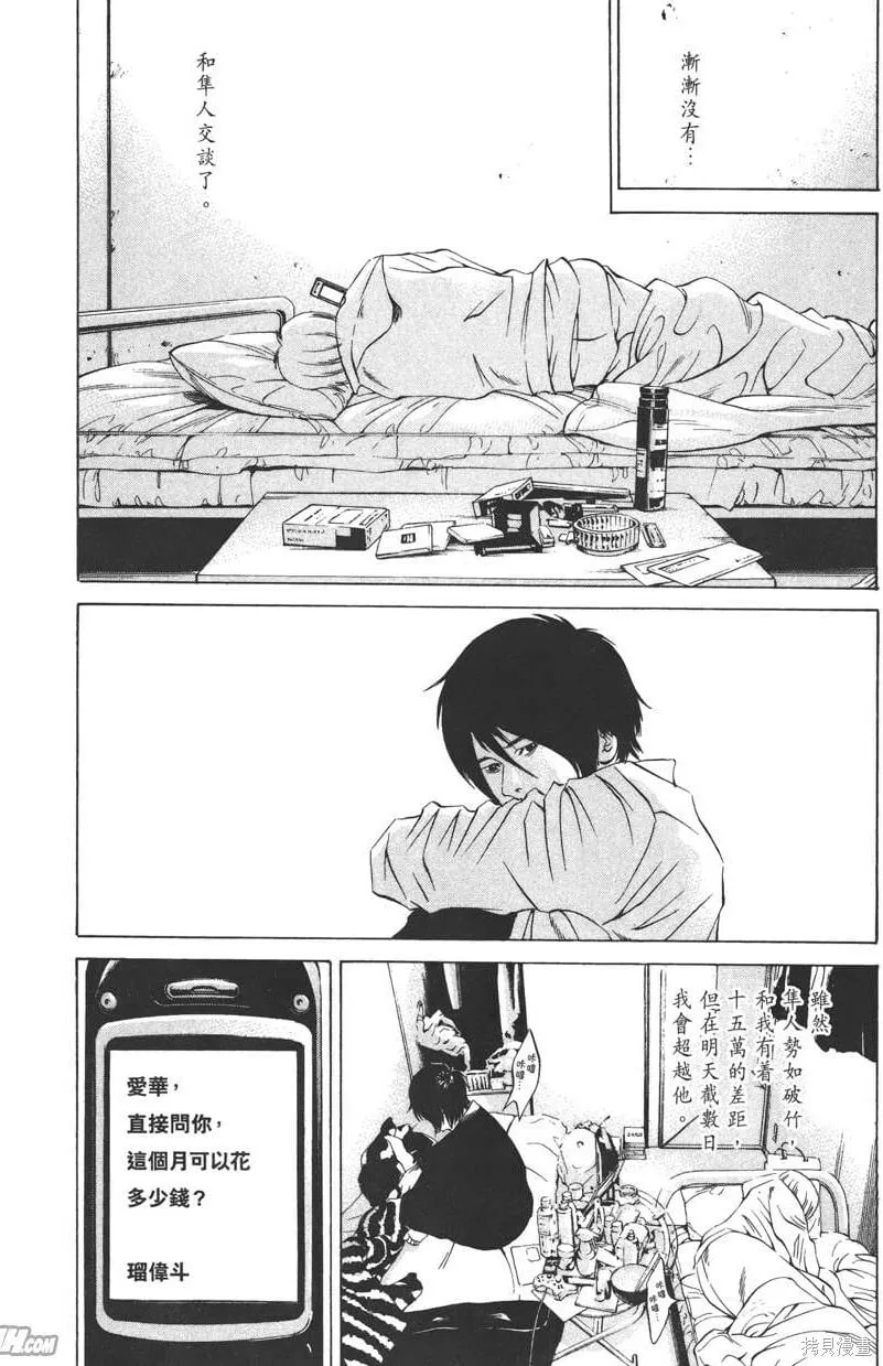 第22卷 第87页