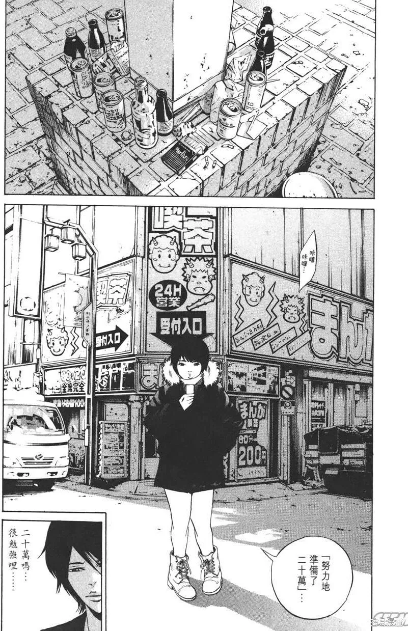 第22卷 第88页