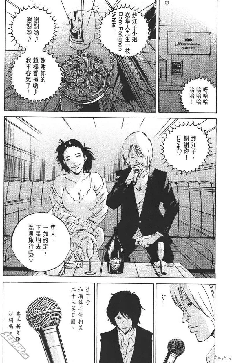 第22卷 第90页