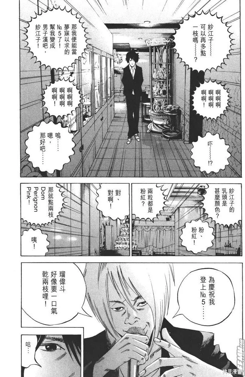 第22卷 第91页
