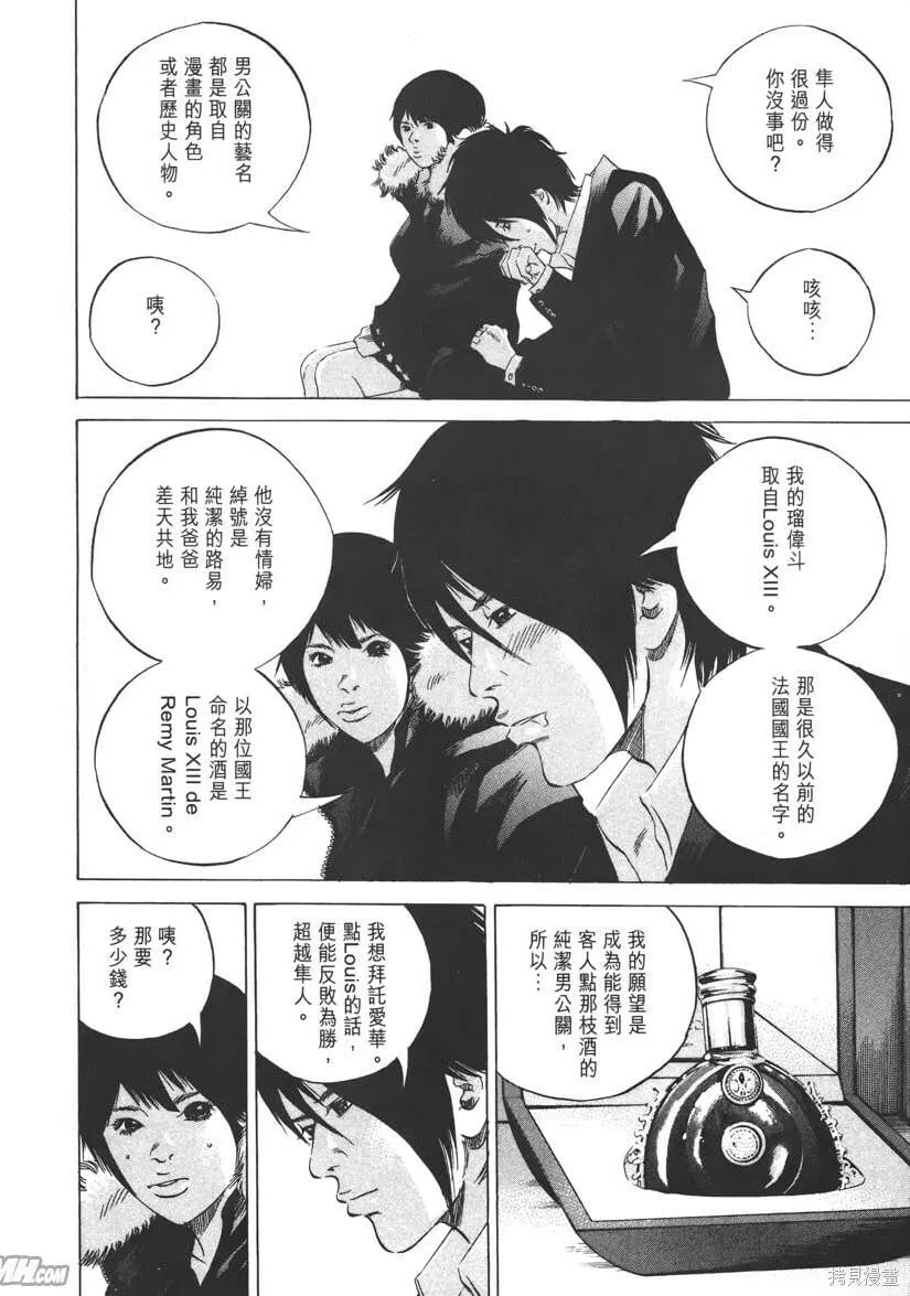 第22卷 第93页