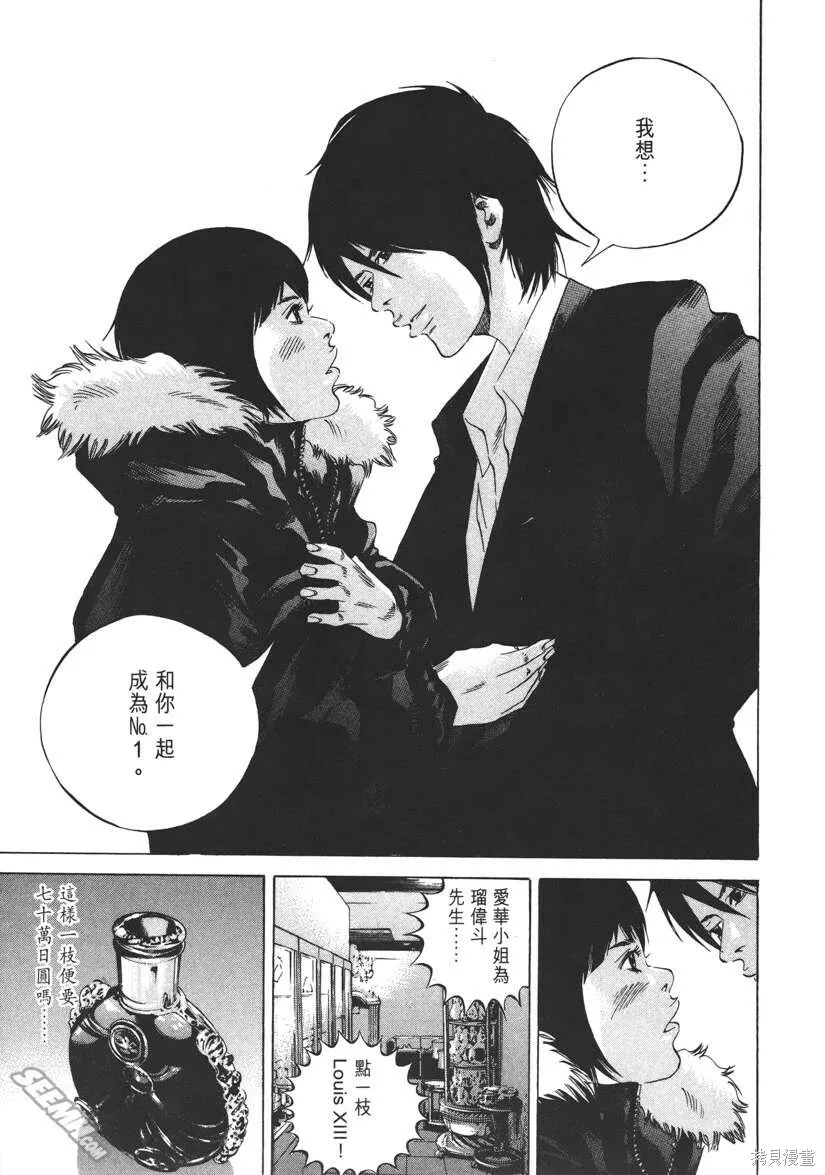 第22卷 第96页