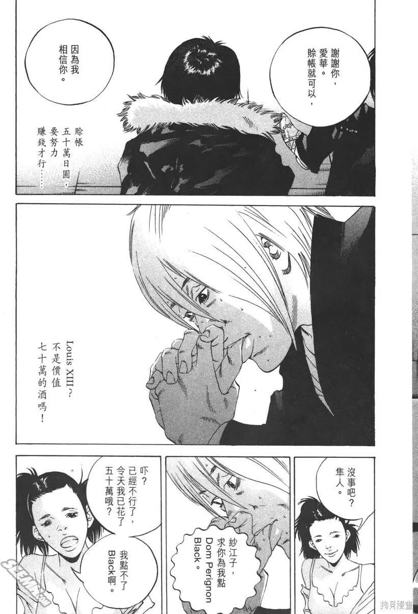 第22卷 第98页