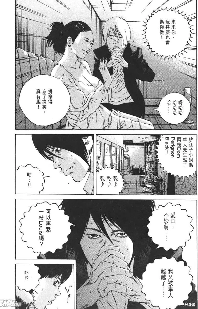 第22卷 第99页