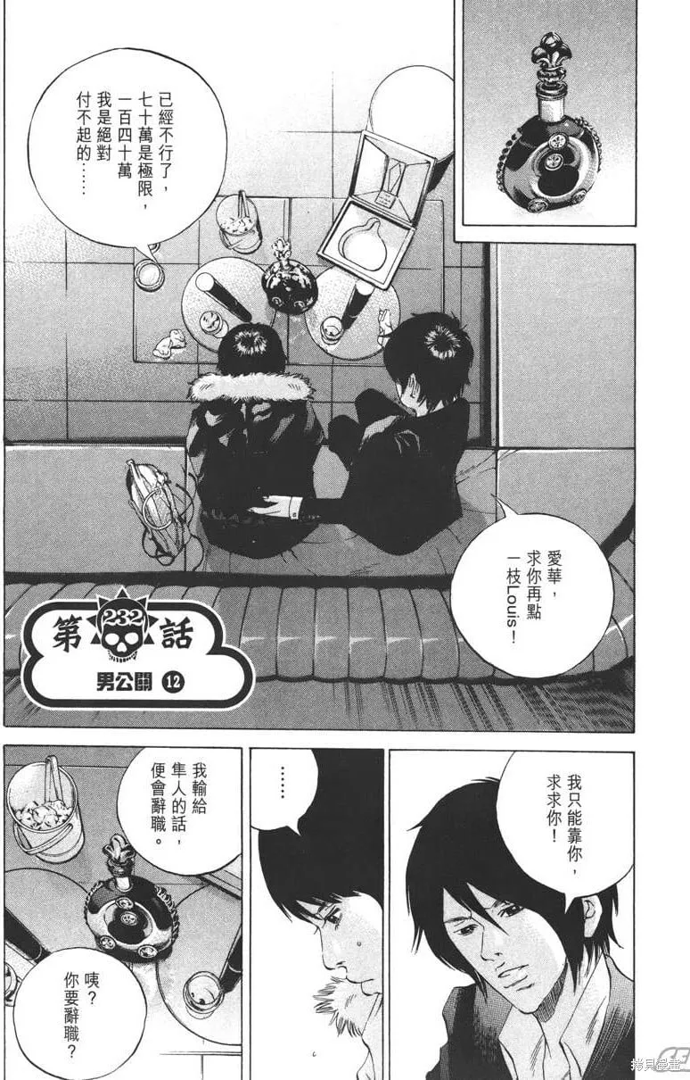 第22卷 第100页