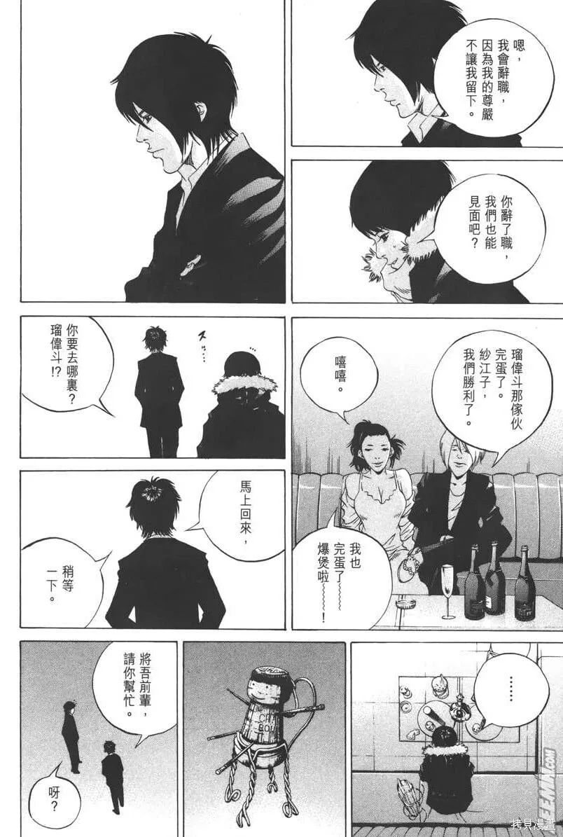 第22卷 第101页