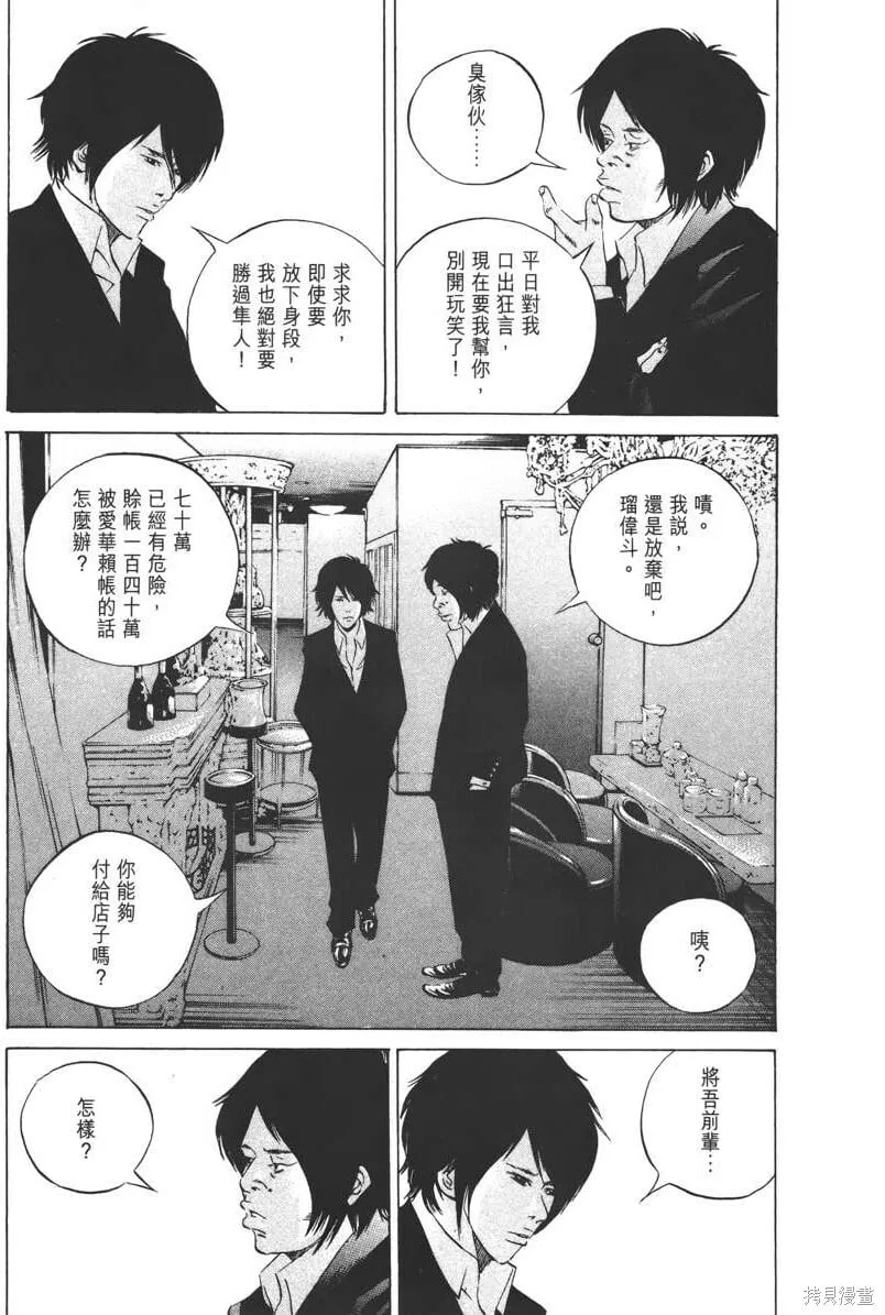第22卷 第102页