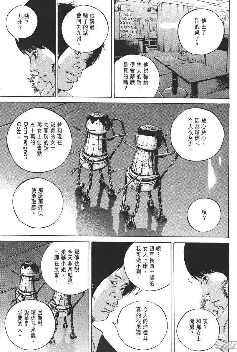 第22卷 第104页