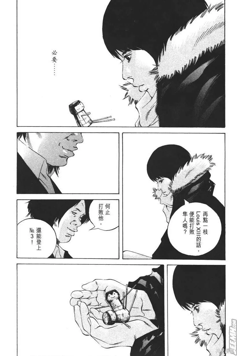 第22卷 第105页