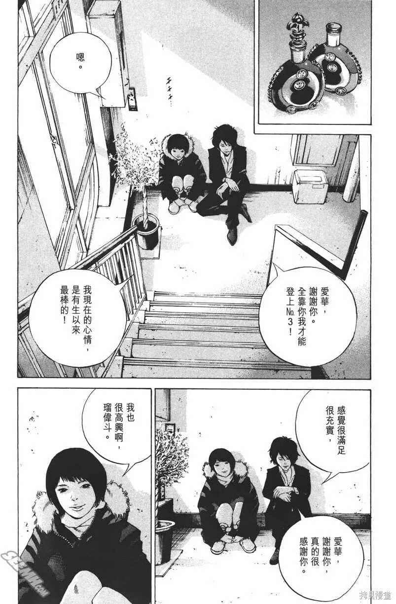 第22卷 第108页