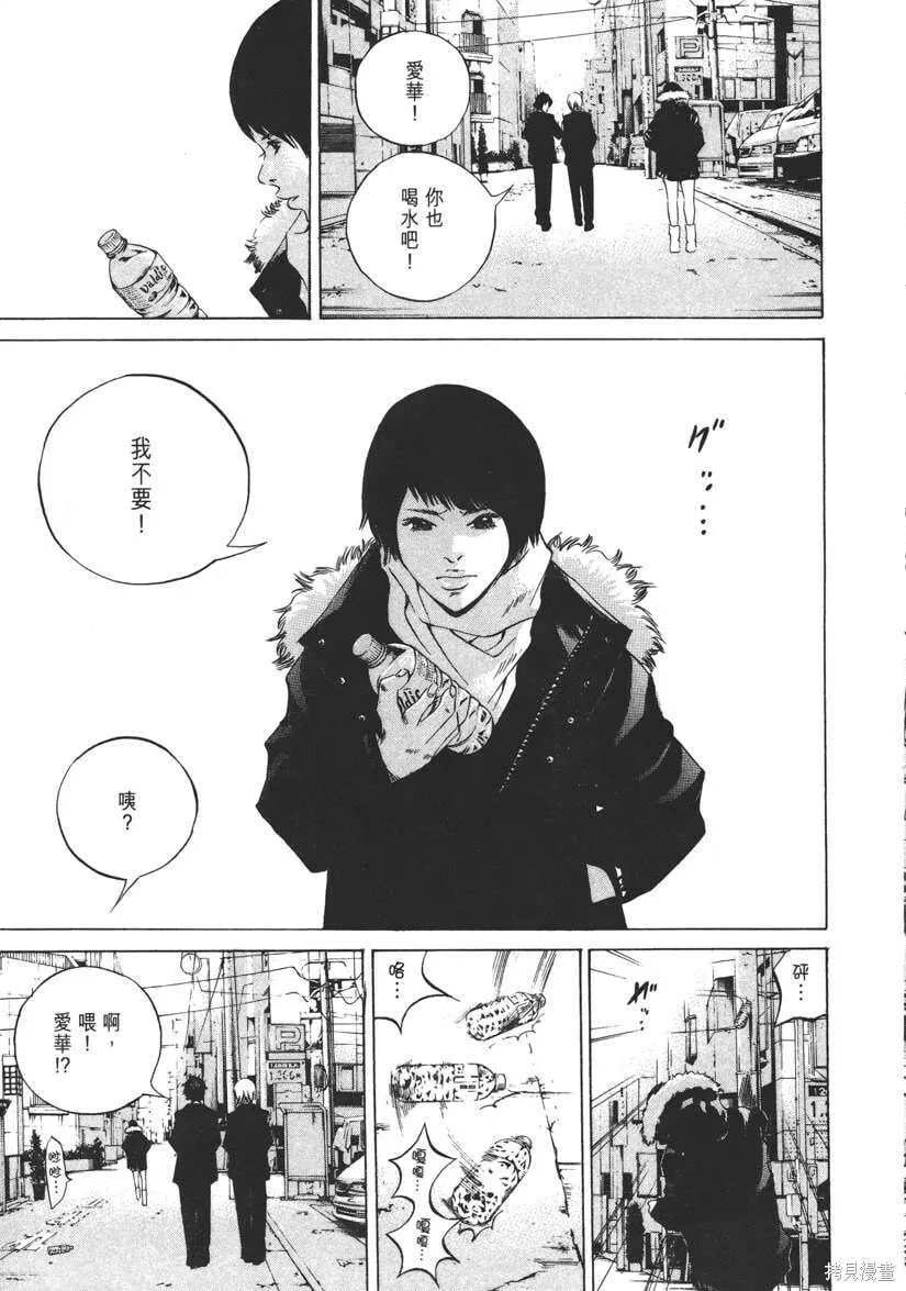 第22卷 第112页