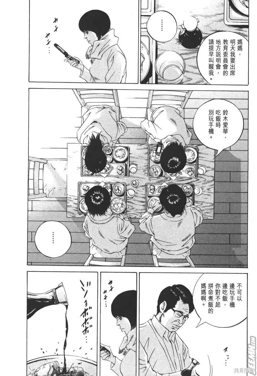 第22卷 第115页