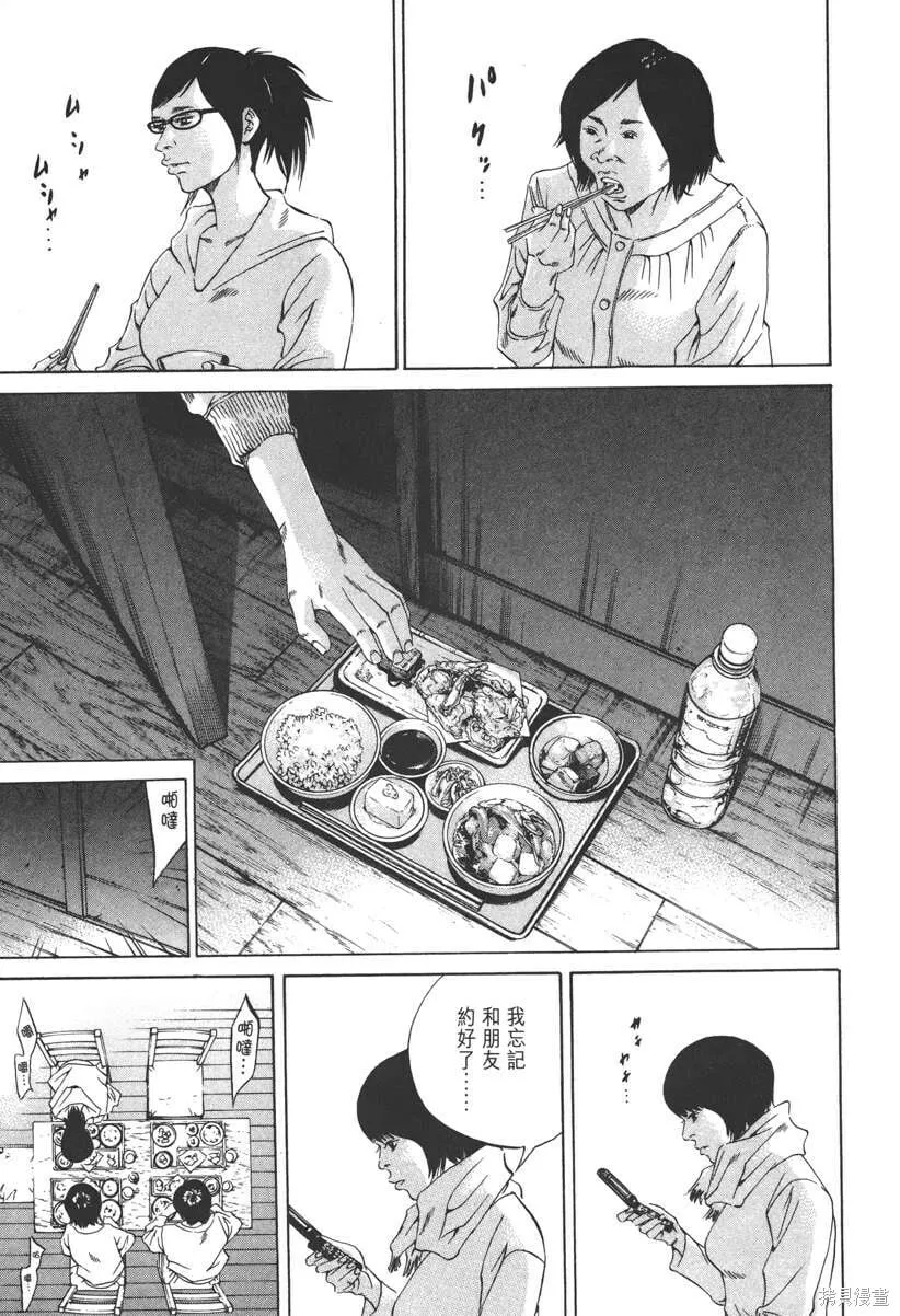 第22卷 第116页