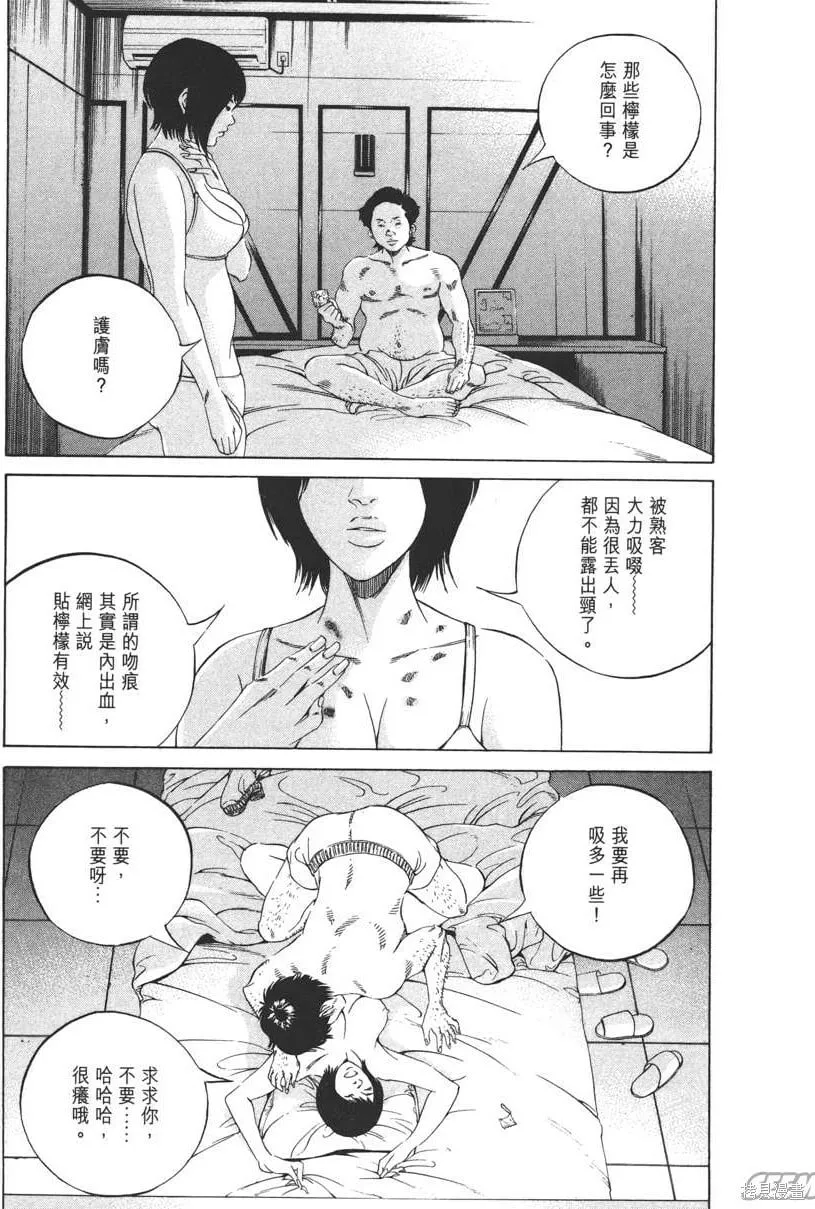 第22卷 第120页