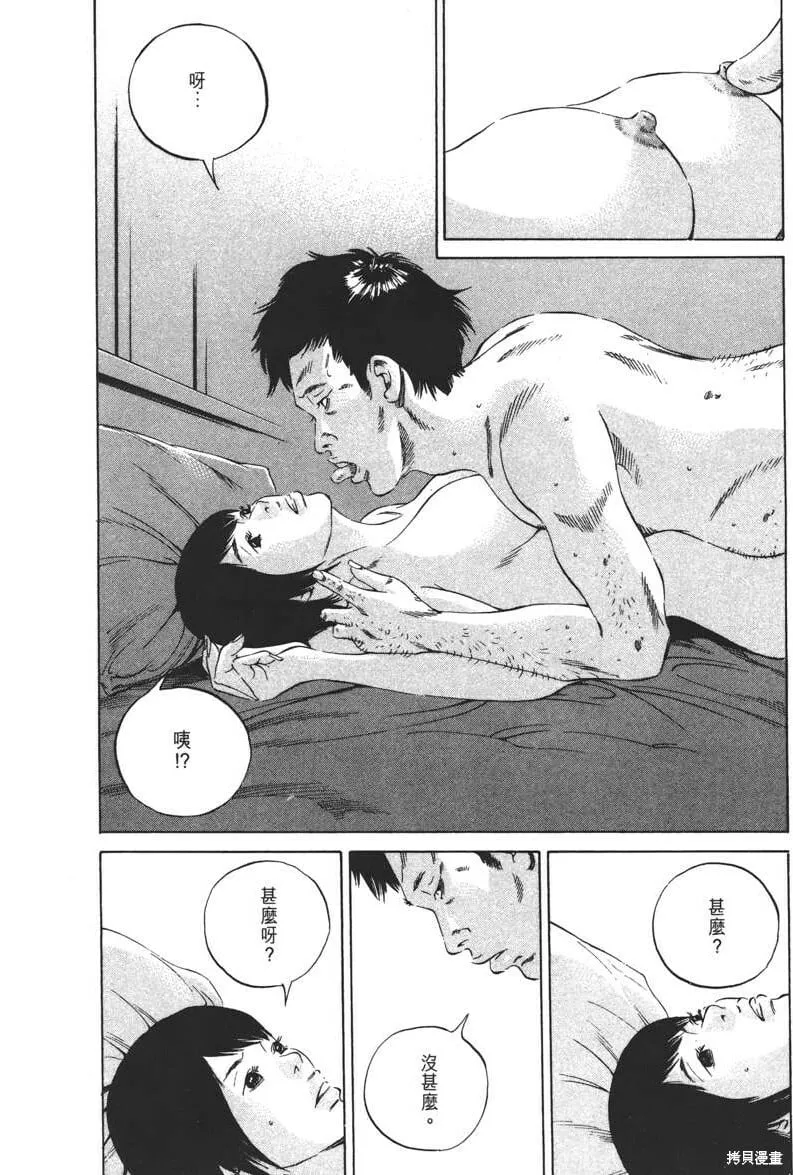 第22卷 第121页