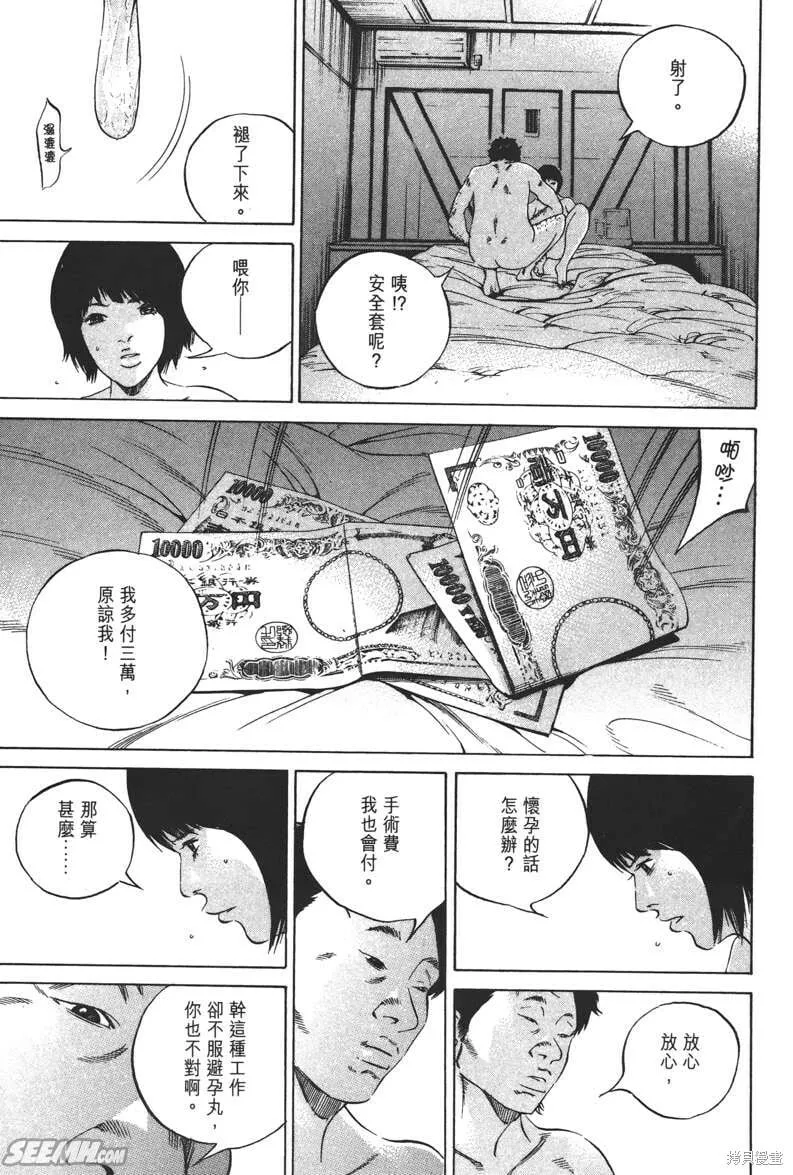 第22卷 第122页